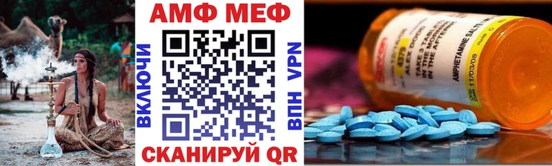 omg ссылка  закладка  Демидов  Амфетамин 97% 