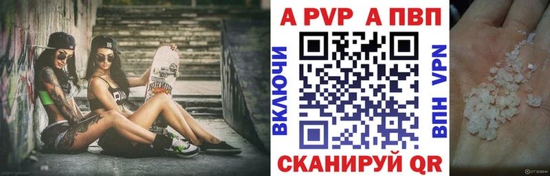 Альфа ПВП мука как найти закладки Демидов