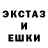 Героин гречка Hexidan