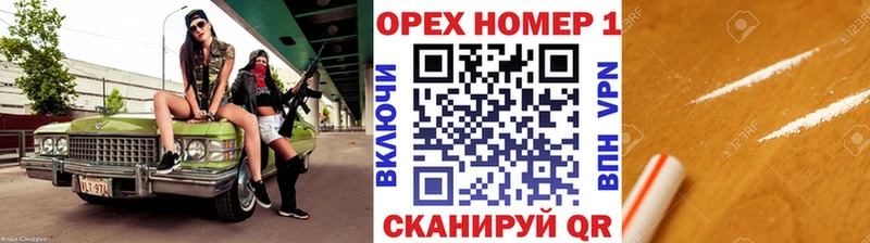 Кокаин FishScale  сколько стоит  мега ссылка  Демидов 