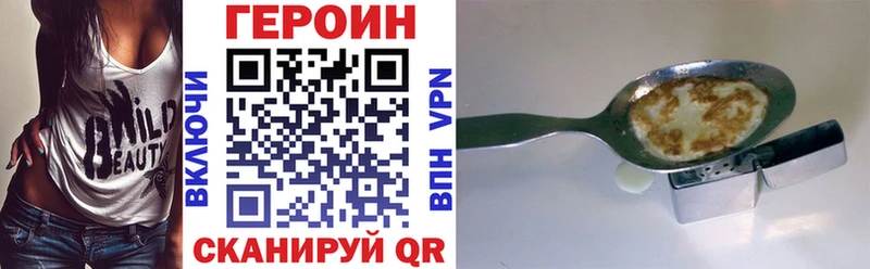 Героин белый  Демидов 