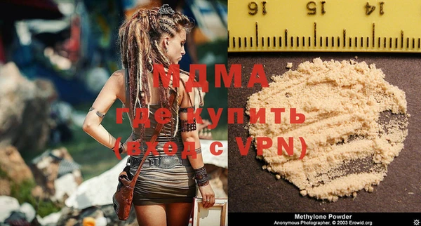 марки nbome Горно-Алтайск