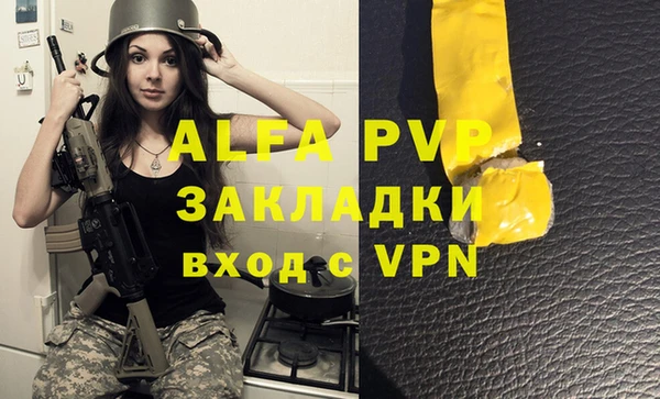 меф Горнозаводск