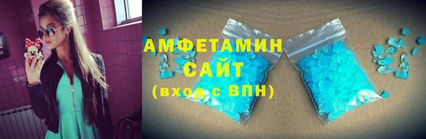 первитин Вяземский