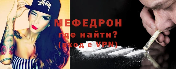 марихуана Усолье-Сибирское