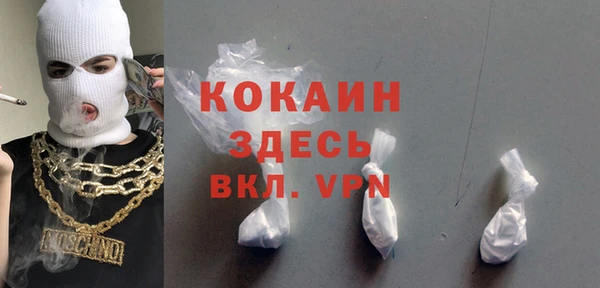 меф Горнозаводск