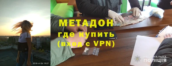 марки nbome Горно-Алтайск