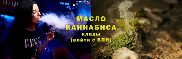 мяу мяу мука Гусиноозёрск