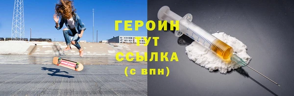 первитин Вяземский