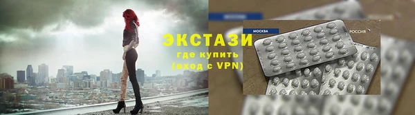 первитин Вяземский