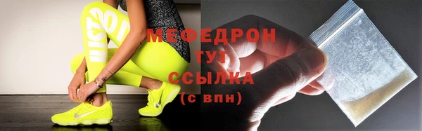 первитин Вяземский