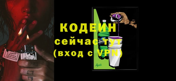 меф Горнозаводск