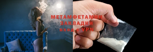 меф Горнозаводск