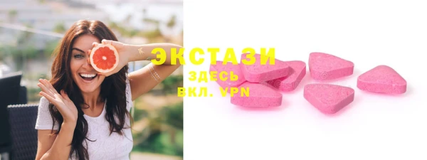 меф Горнозаводск