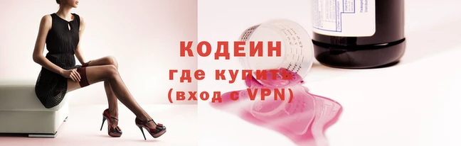 мефедрон VHQ Горняк