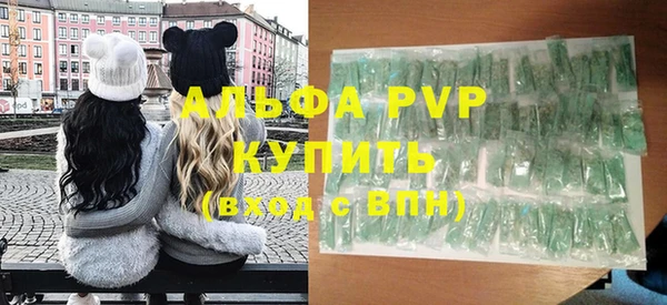 первитин Вяземский