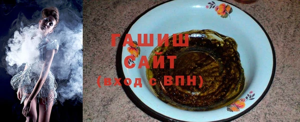 первитин Вяземский