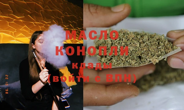 мефедрон VHQ Горняк