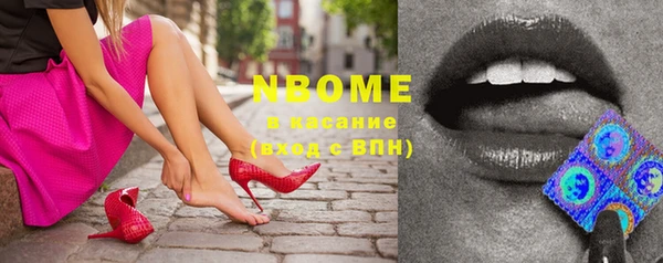 первитин Вяземский