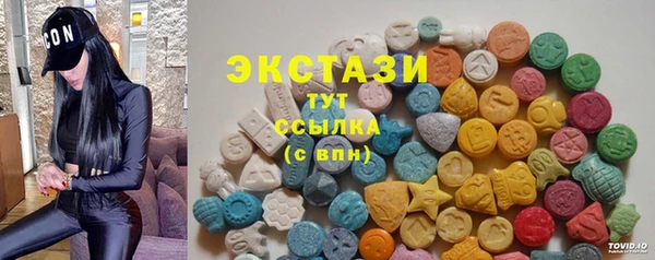 марки nbome Горно-Алтайск