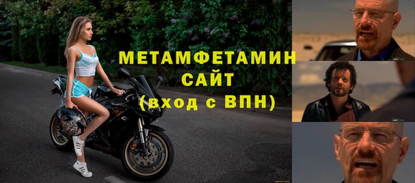 марки nbome Горно-Алтайск