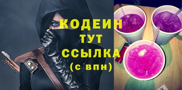 мефедрон VHQ Горняк