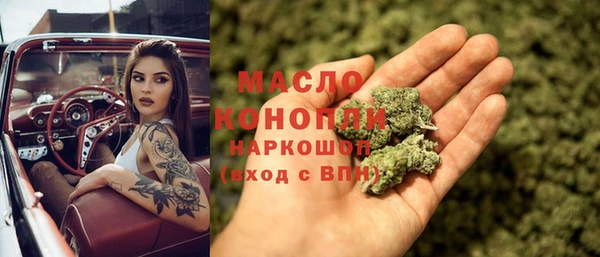 стафф Усинск