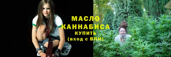 мефедрон VHQ Горняк