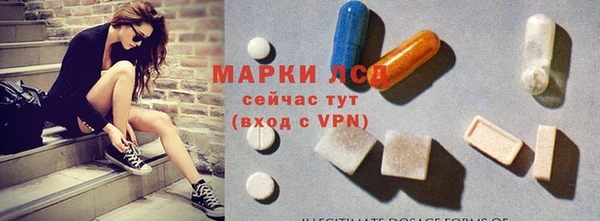 трава Волосово
