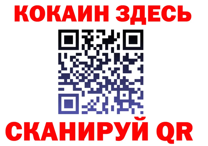 Наркотические вещества тут это формула Демидов
