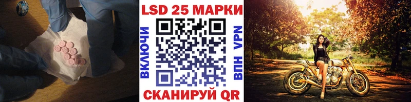 LSD-25 экстази кислота  Демидов 