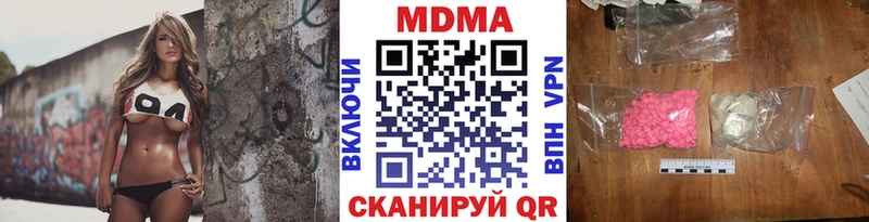 MDMA Molly  Демидов 