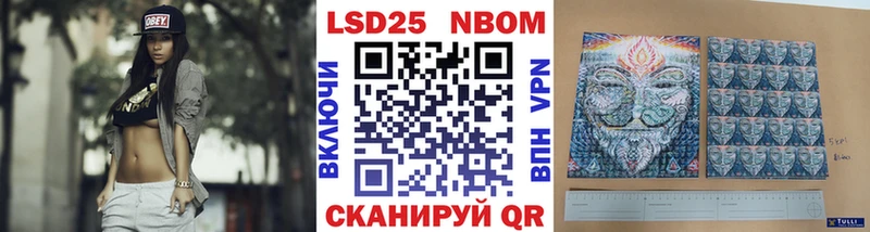 Марки N-bome 1,5мг  Демидов 