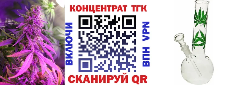 ТГК вейп где купить наркотик darknet как зайти Демидов